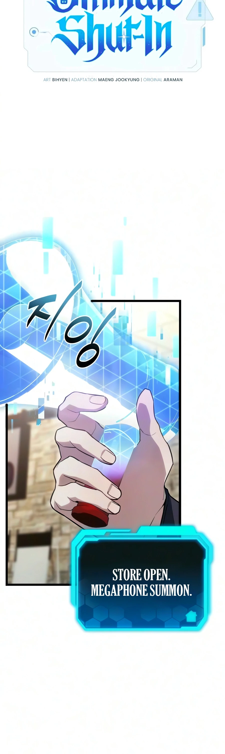 The Ultimate Shut-In Chapter 82, page 7 of 23