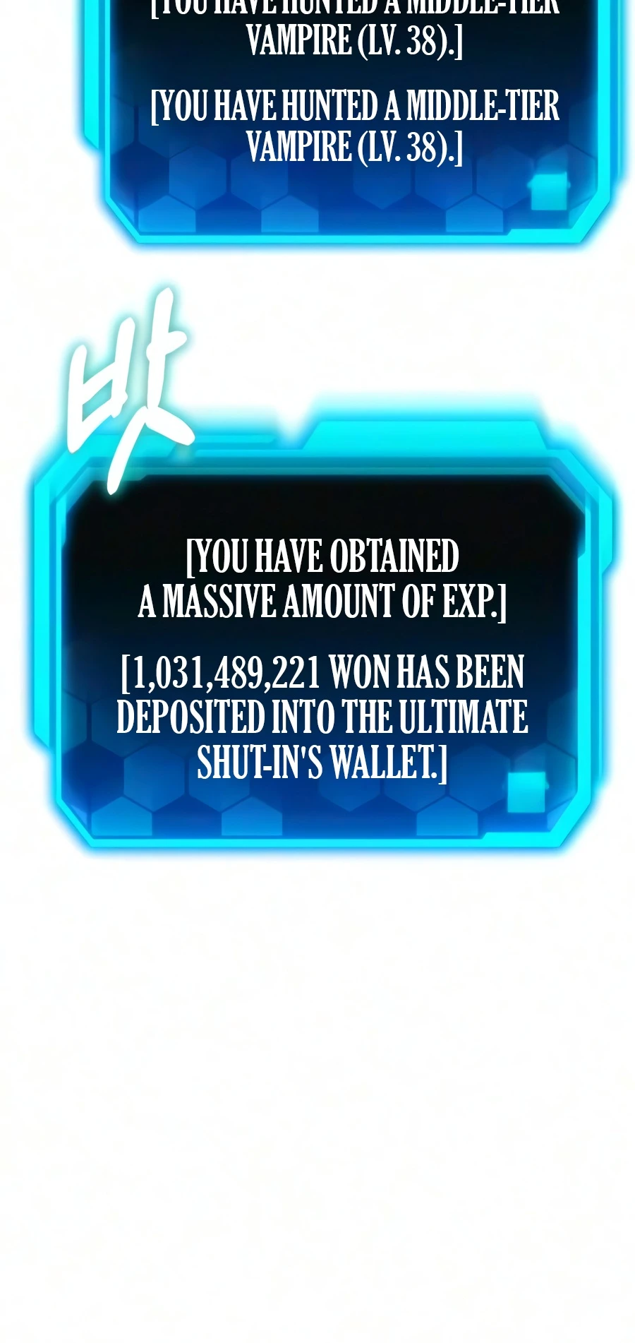 The Ultimate Shut-In Chapter 83, page 17 of 24