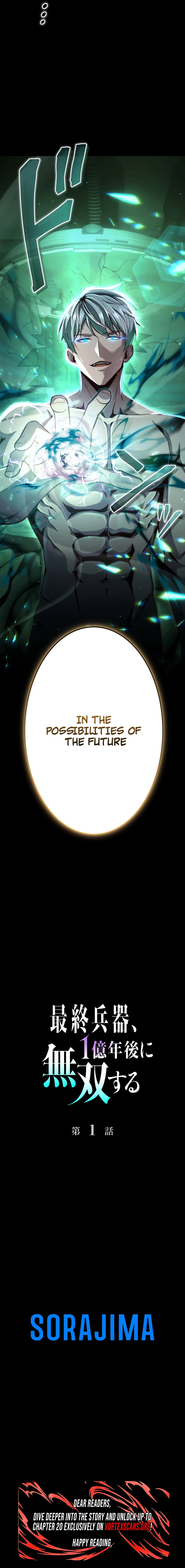 The Ultimate Weapon Returns After 100 Million Years Chapter 1, page 17 of 17