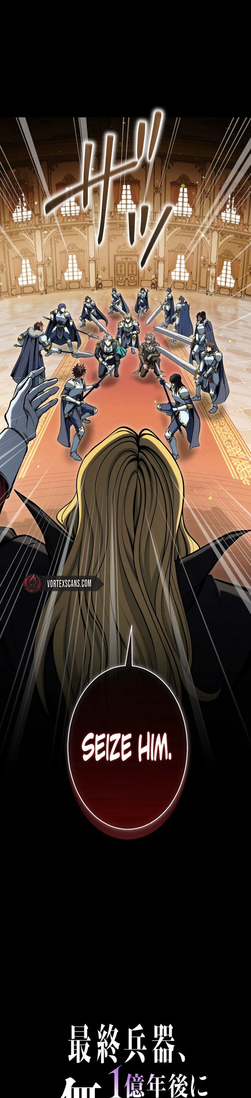 The Ultimate Weapon Returns After 100 Million Years Chapter 20, page 6 of 35
