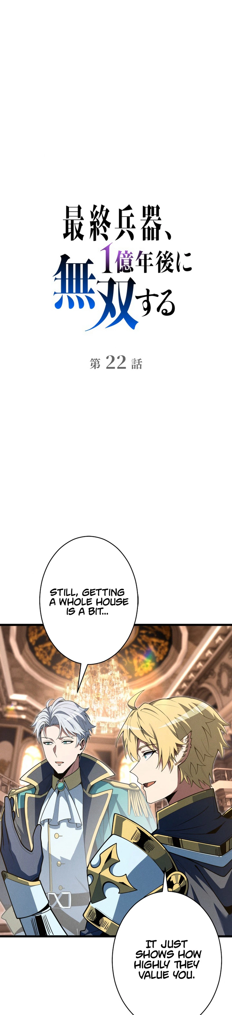 The Ultimate Weapon Returns After 100 Million Years Chapter 22, page 6 of 40