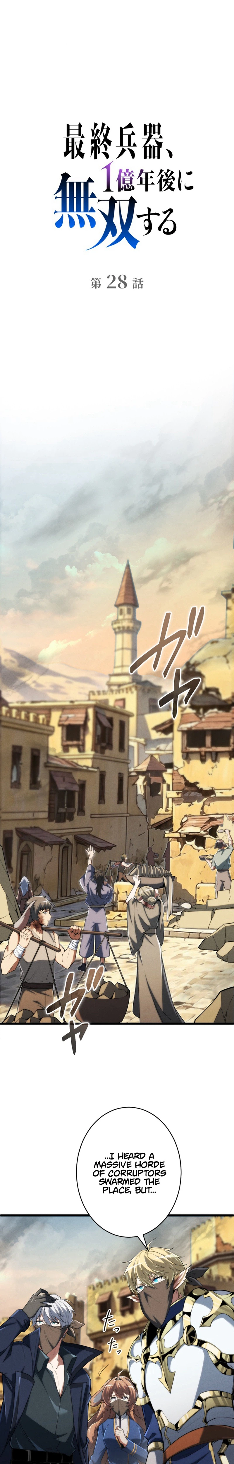 The Ultimate Weapon Returns After 100 Million Years Chapter 28, page 5 of 36