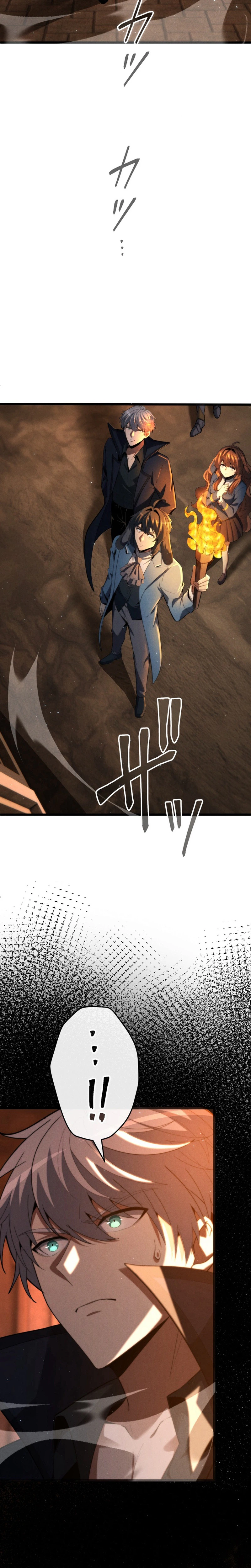 The Ultimate Weapon Returns After 100 Million Years Chapter 29, page 13 of 35