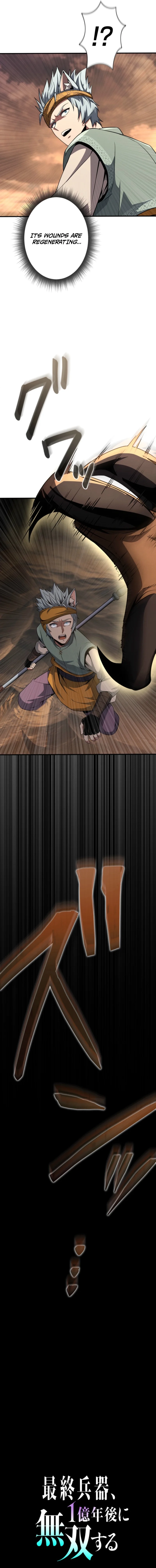 The Ultimate Weapon Returns After 100 Million Years Chapter 3, page 6 of 23
