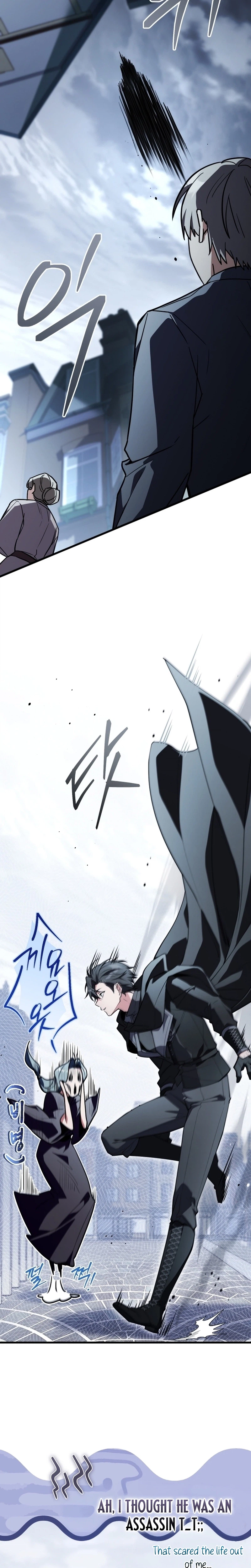 The Veteran Swordmaster’s Stream Chapter 20, page 26 of 39