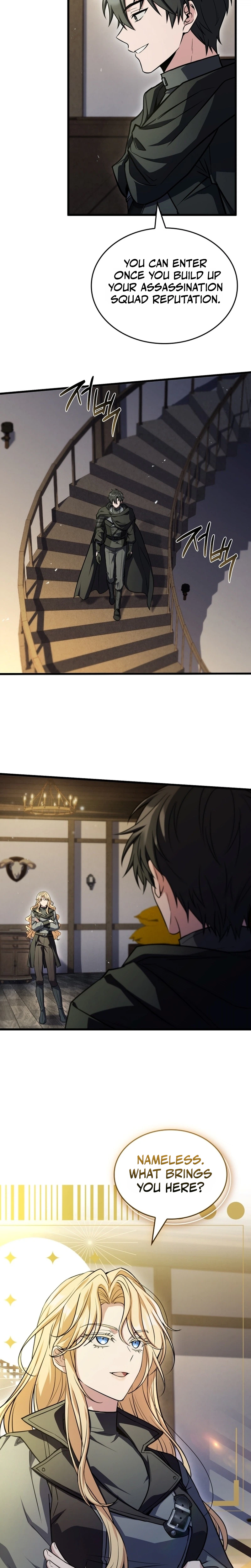 The Veteran Swordmaster’s Stream Chapter 26, page 5 of 41