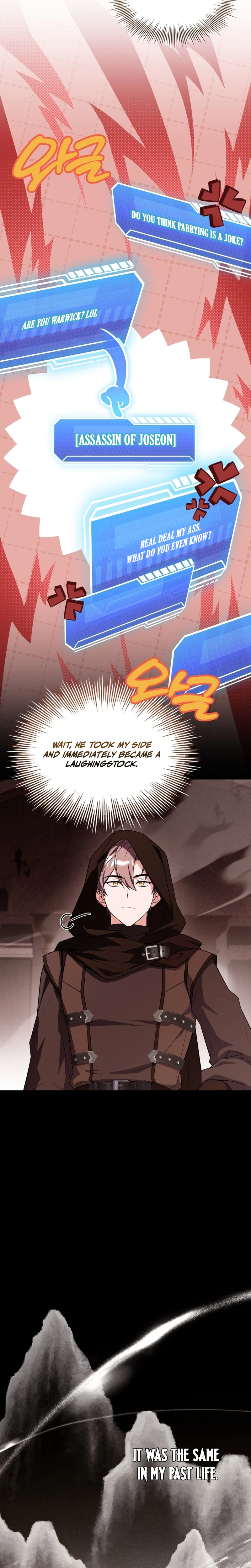 The Veteran Swordmaster’s Stream Chapter 5, page 20 of 43