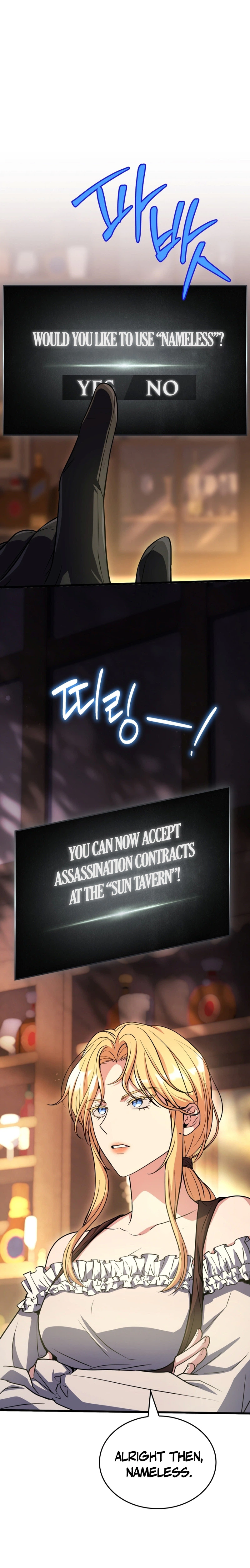 The Veteran Swordmaster’s Stream Chapter 7, page 34 of 45