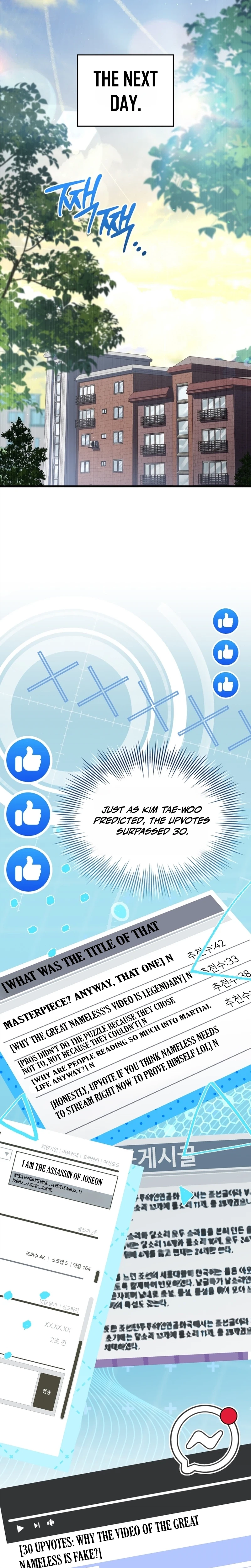 The Veteran Swordmaster’s Stream Chapter 8, page 13 of 42