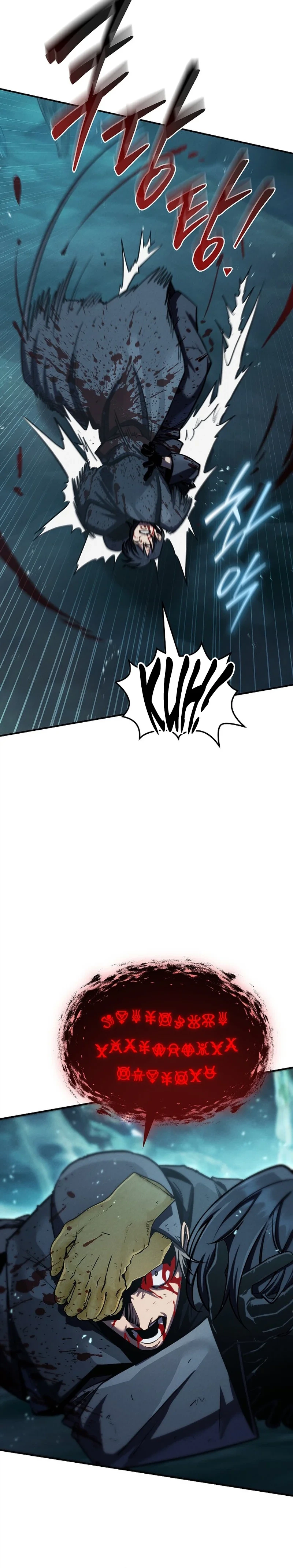 The Wind Mage Chapter 5, page 12 of 44