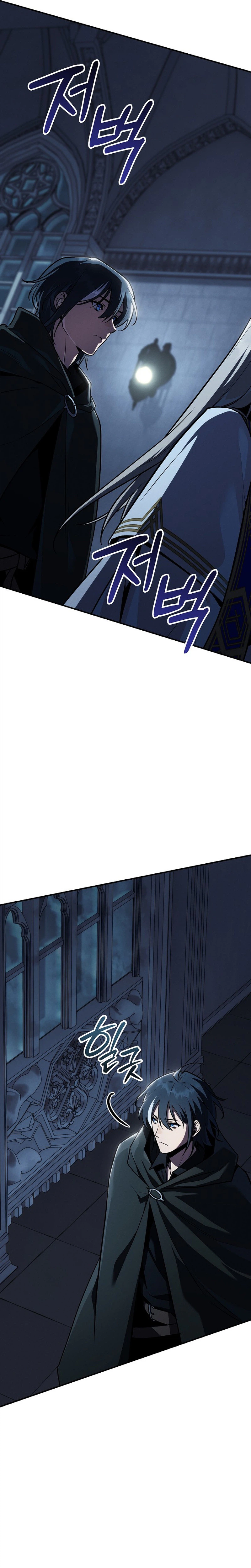 The Wind Mage Chapter 8, page 25 of 44