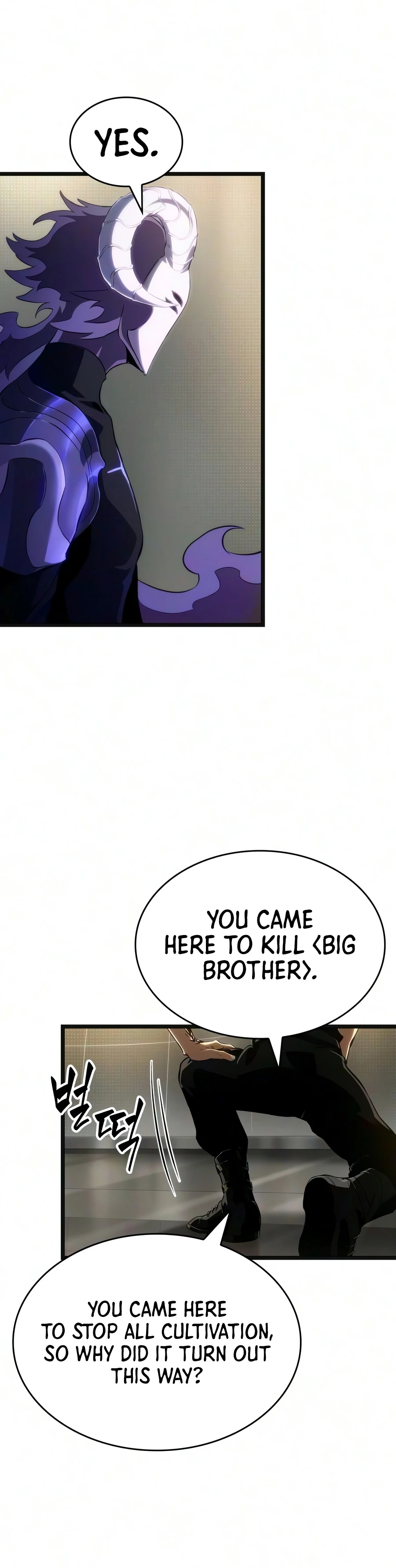 The World After The End Chapter 240, page 6 of 19