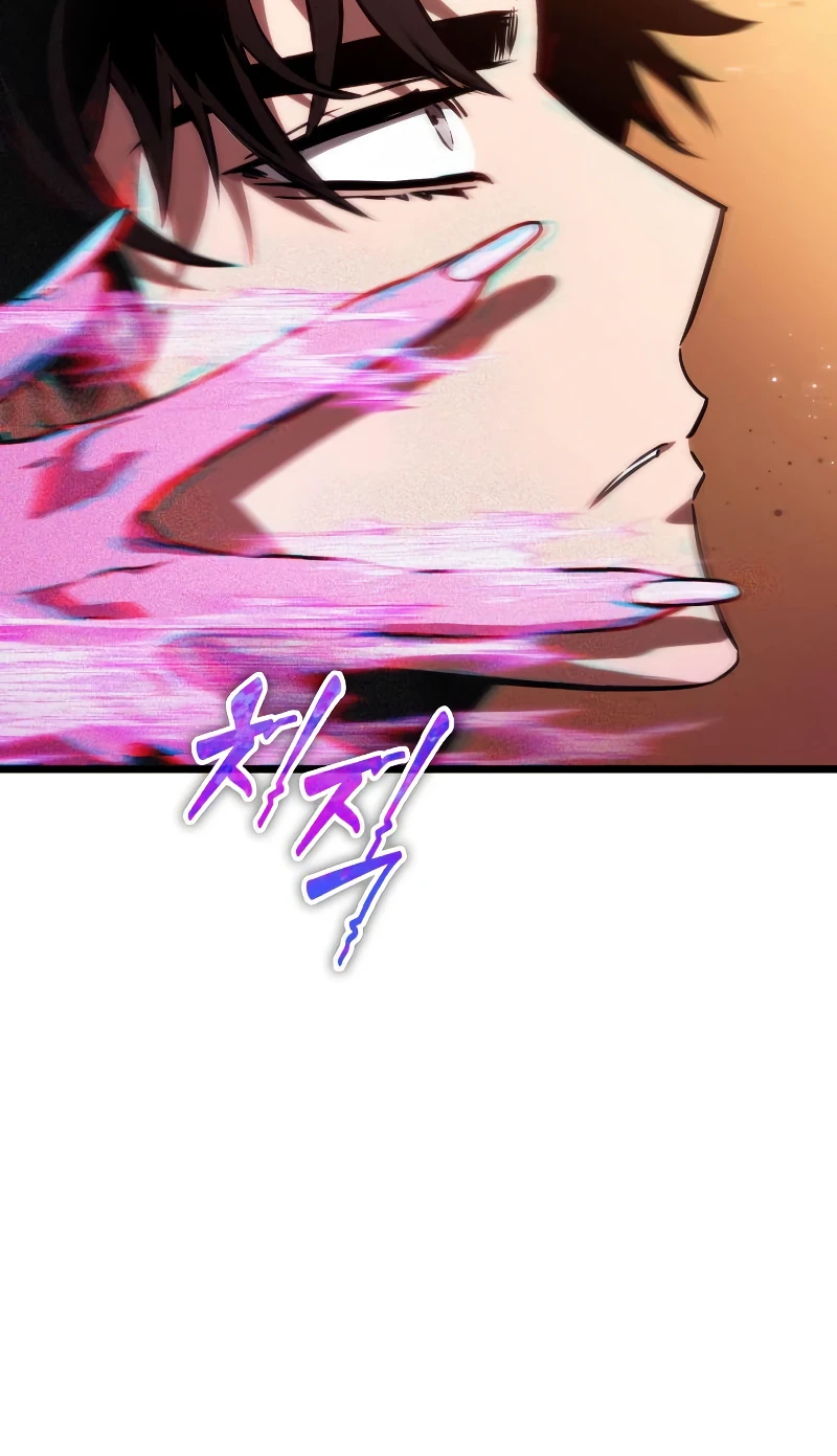 The World After The End Chapter 57, page 11 of 18