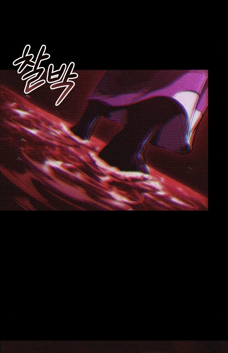 The World After The End Chapter 77, page 17 of 23
