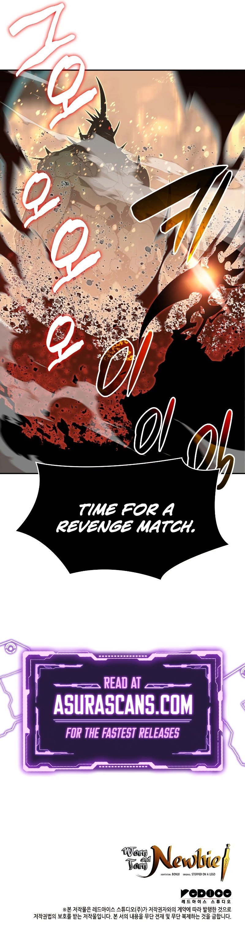 The Worn and Torn Newbie Chapter 129, page 8 of 9