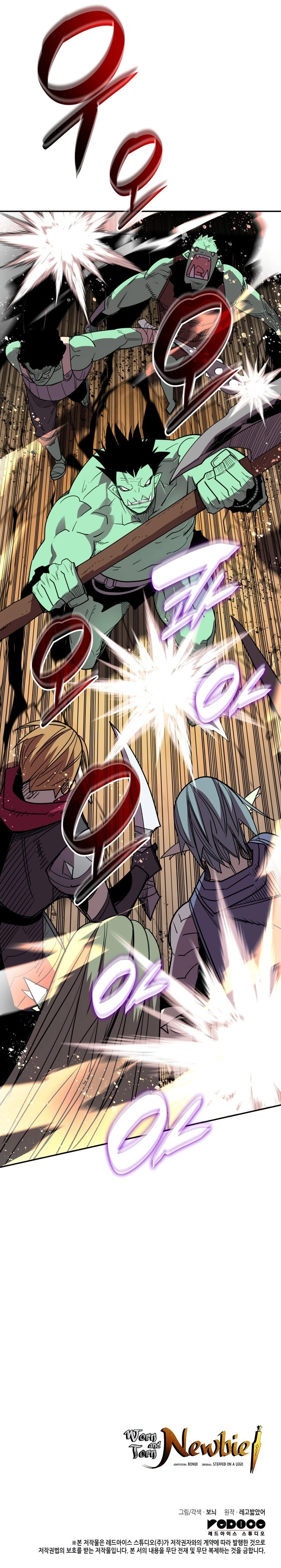 The Worn and Torn Newbie Chapter 145, page 11 of 12