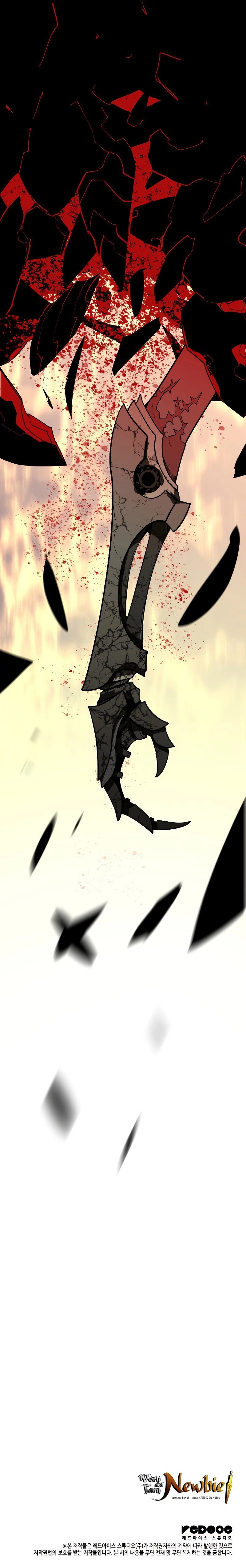 The Worn and Torn Newbie Chapter 149, page 12 of 13