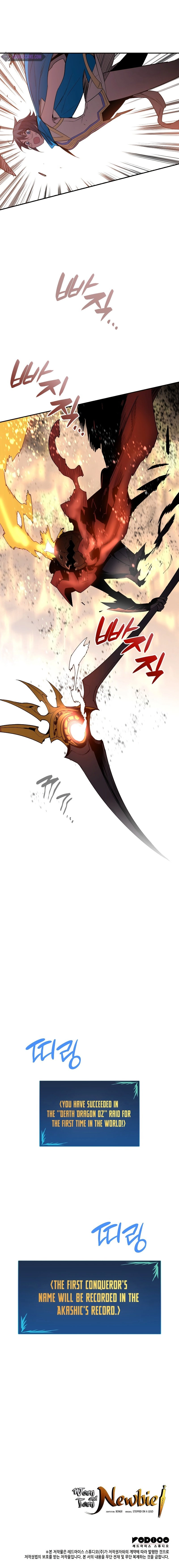 The Worn and Torn Newbie Chapter 157, page 10 of 10