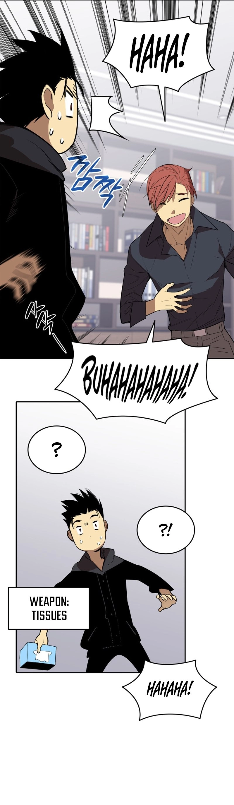 The Worn and Torn Newbie Chapter 160, page 28 of 59