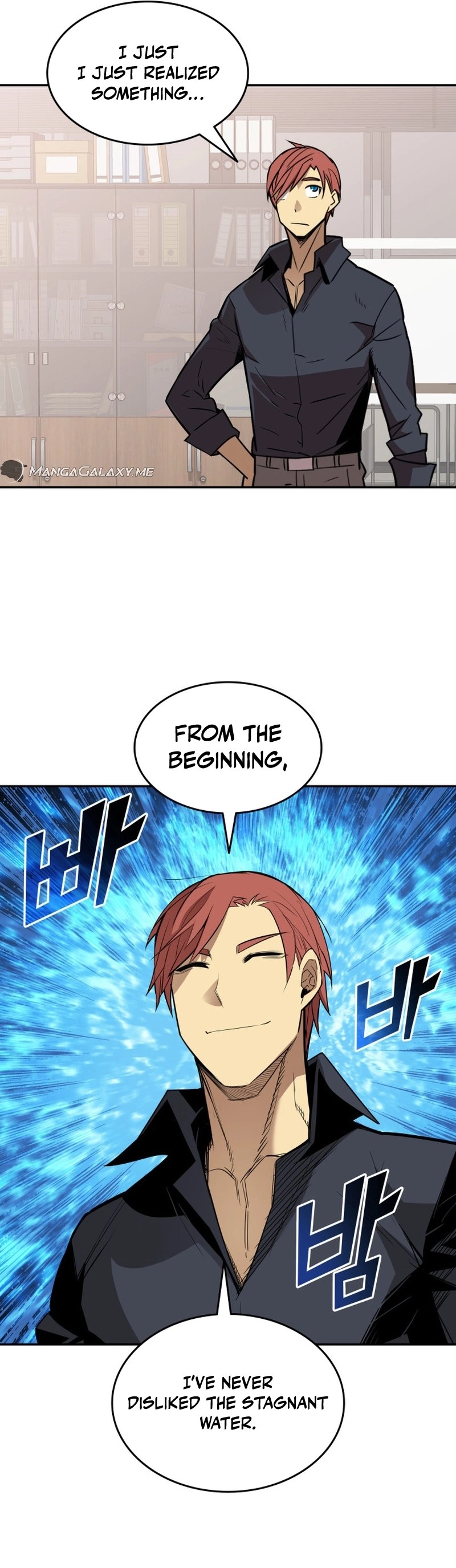 The Worn and Torn Newbie Chapter 160, page 39 of 59