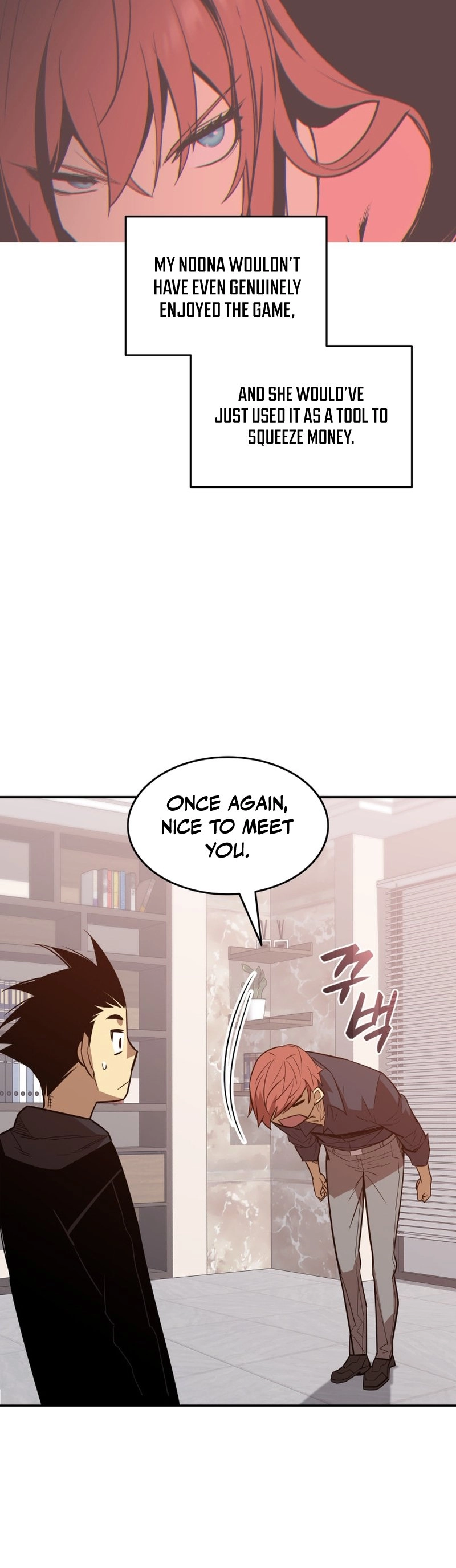 The Worn and Torn Newbie Chapter 160, page 43 of 59