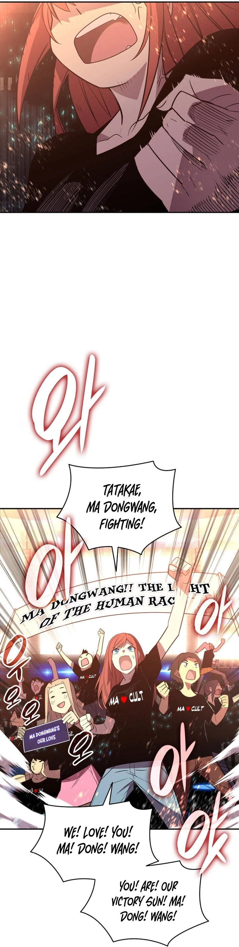 The Worn and Torn Newbie Chapter 162, page 13 of 51