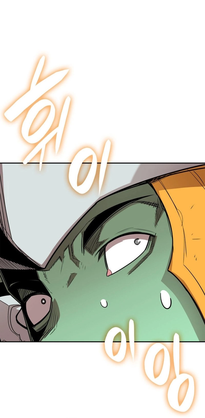 The Worn and Torn Newbie Chapter 162, page 26 of 51