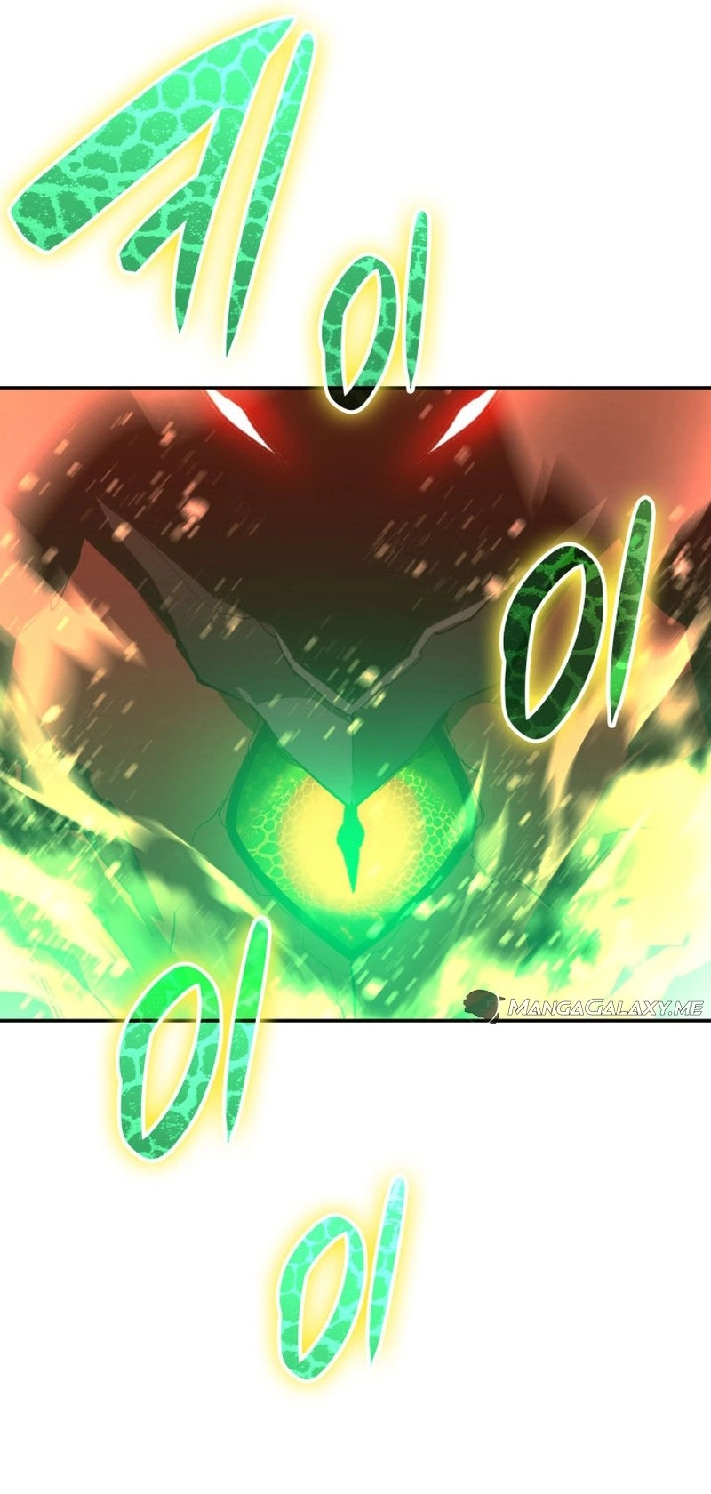 The Worn and Torn Newbie Chapter 164, page 15 of 50