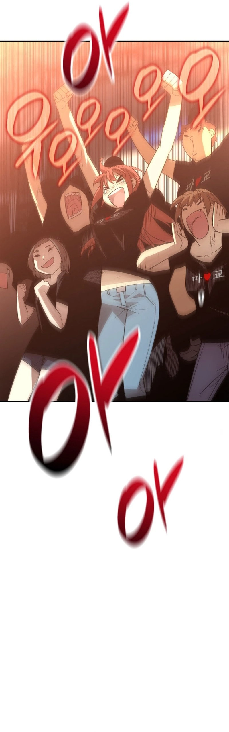 The Worn and Torn Newbie Chapter 164, page 47 of 50