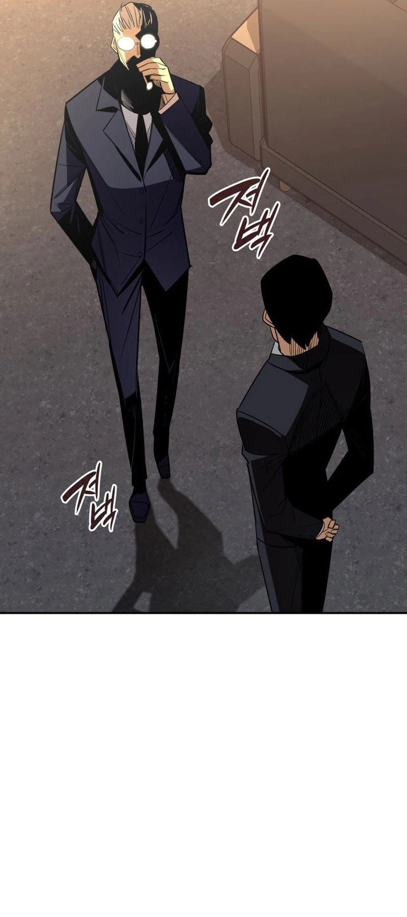 The Worn and Torn Newbie Chapter 165, page 46 of 55