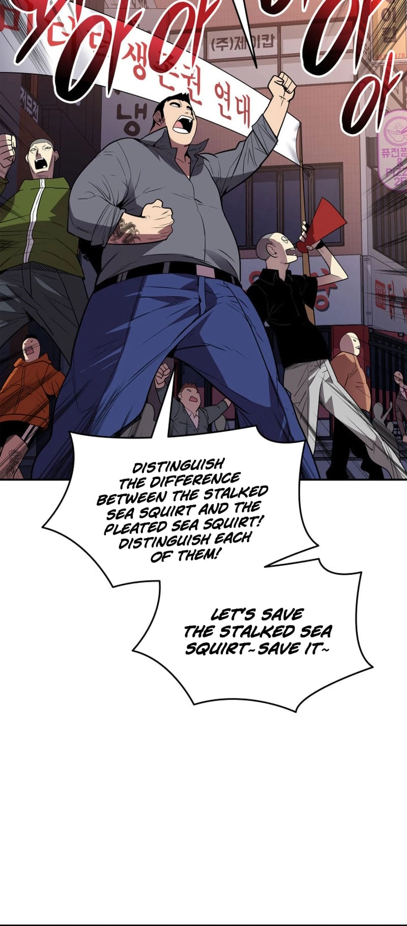 The Worn and Torn Newbie Chapter 166, page 40 of 70