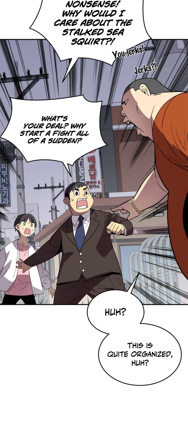 The Worn and Torn Newbie Chapter 166, page 46 of 70