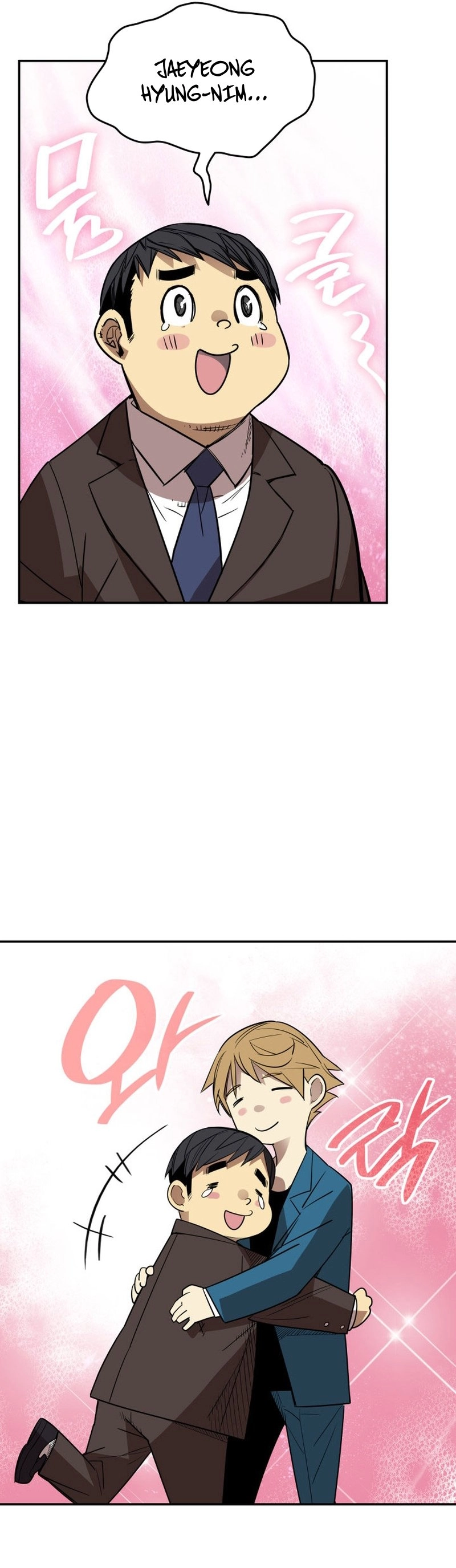 The Worn and Torn Newbie Chapter 167, page 17 of 63