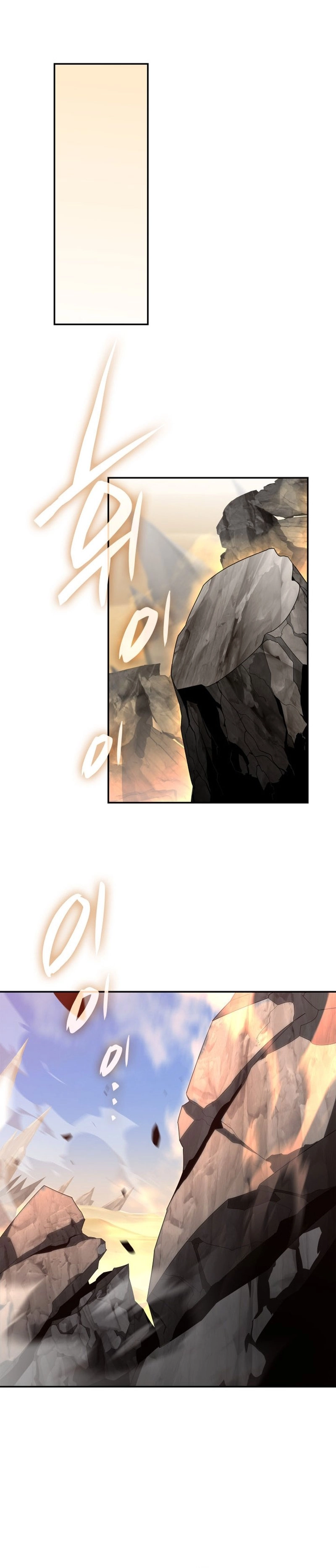 The Worn and Torn Newbie Chapter 170, page 25 of 37