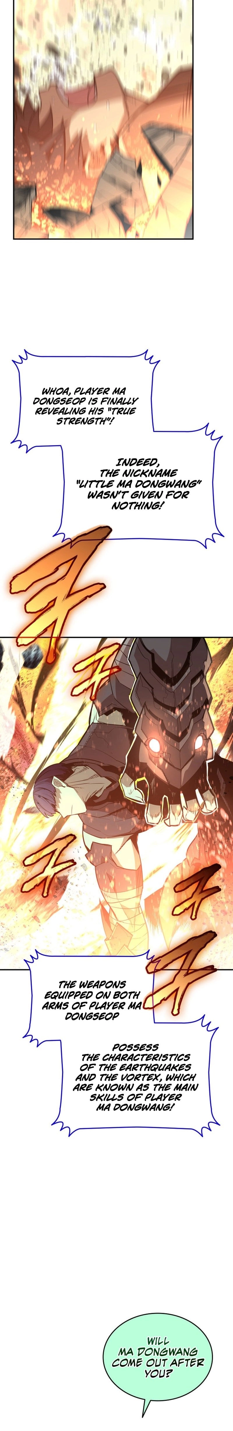 The Worn and Torn Newbie Chapter 175, page 12 of 28