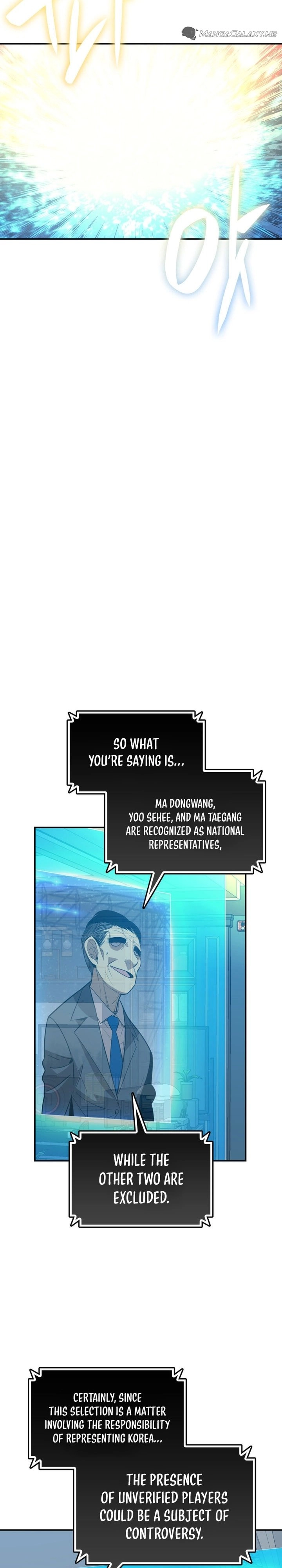 The Worn and Torn Newbie Chapter 177, page 14 of 32
