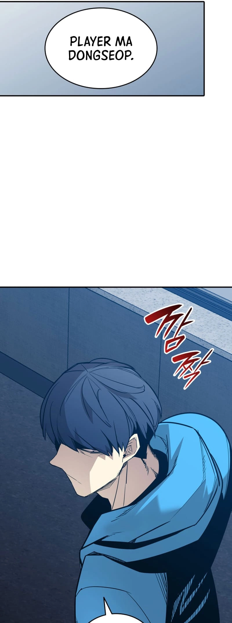 The Worn and Torn Newbie Chapter 178, page 28 of 56