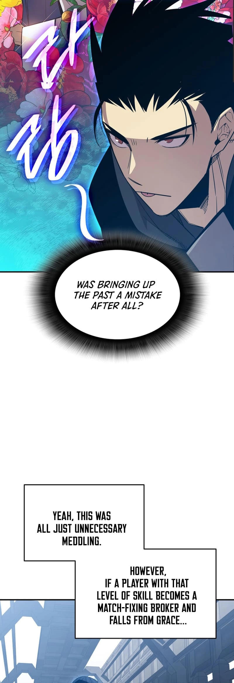 The Worn and Torn Newbie Chapter 178, page 52 of 56