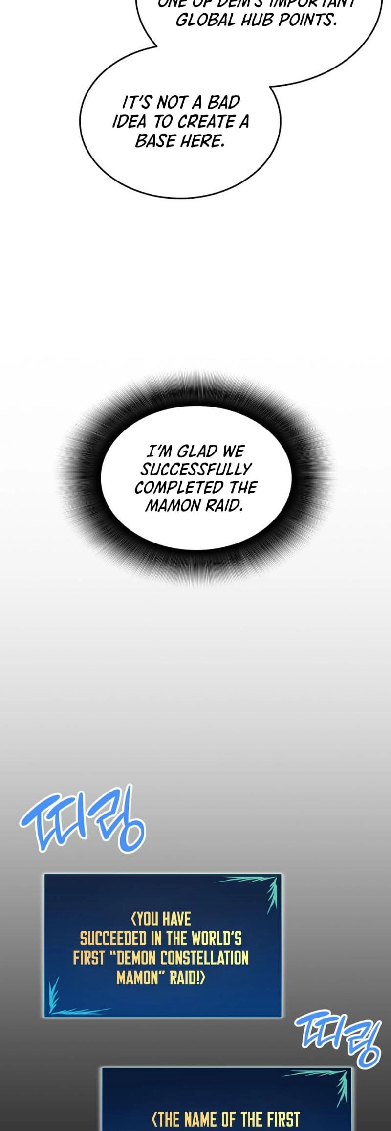 The Worn and Torn Newbie Chapter 179, page 72 of 83