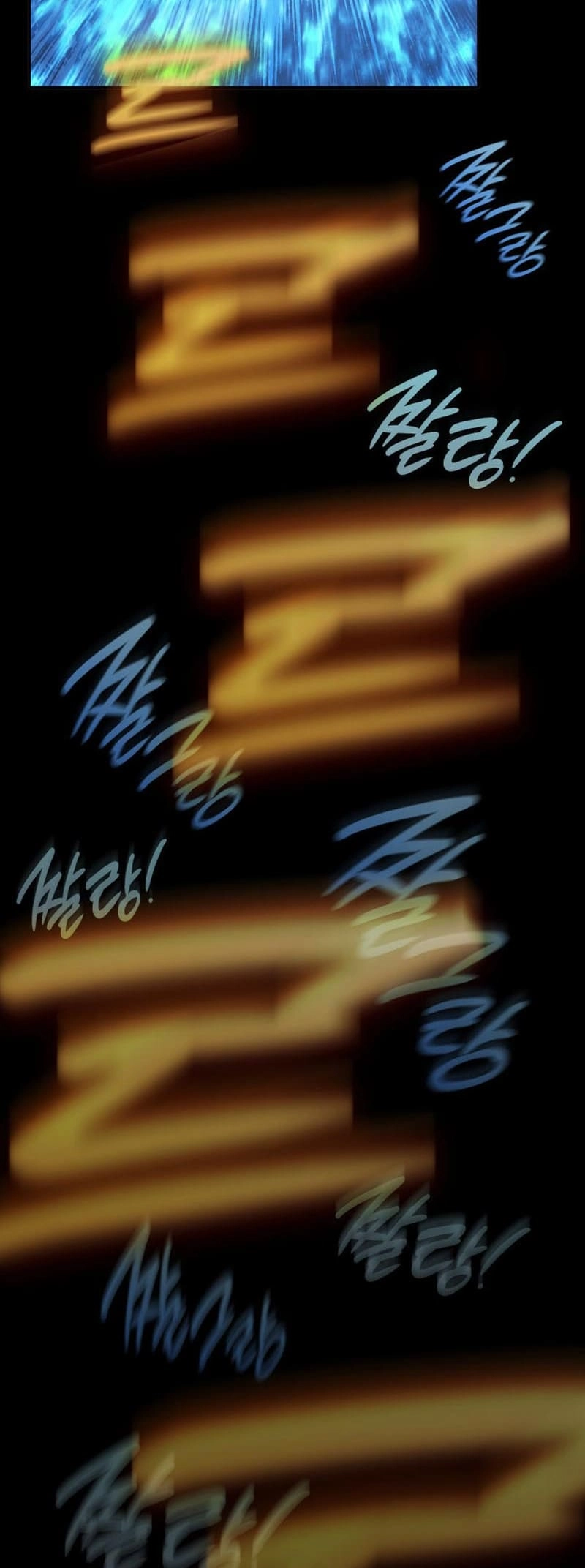 The Worn and Torn Newbie Chapter 179, page 80 of 83