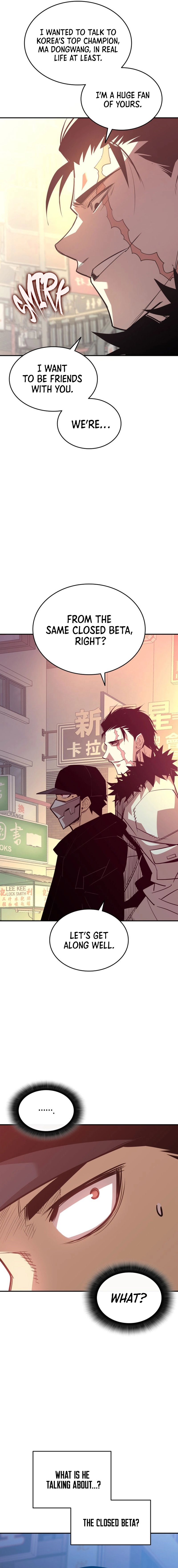 The Worn and Torn Newbie Chapter 184, page 16 of 19
