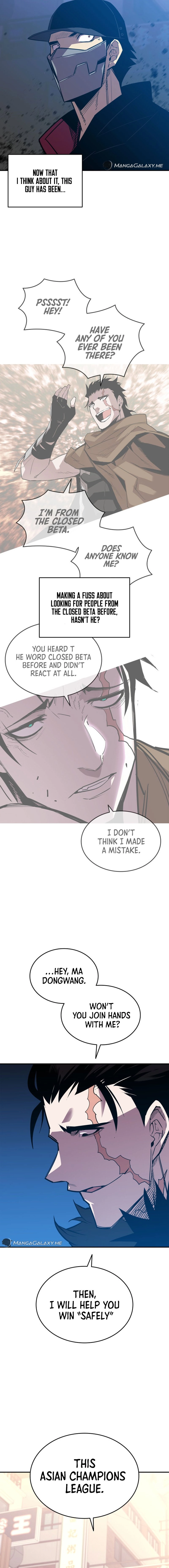 The Worn and Torn Newbie Chapter 184, page 17 of 19