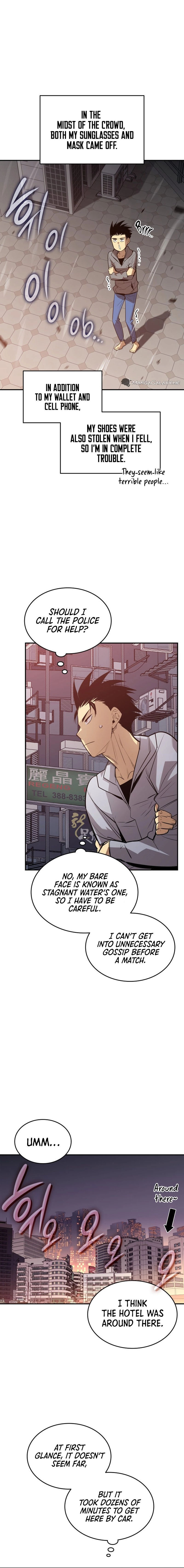 The Worn and Torn Newbie Chapter 185, page 14 of 20