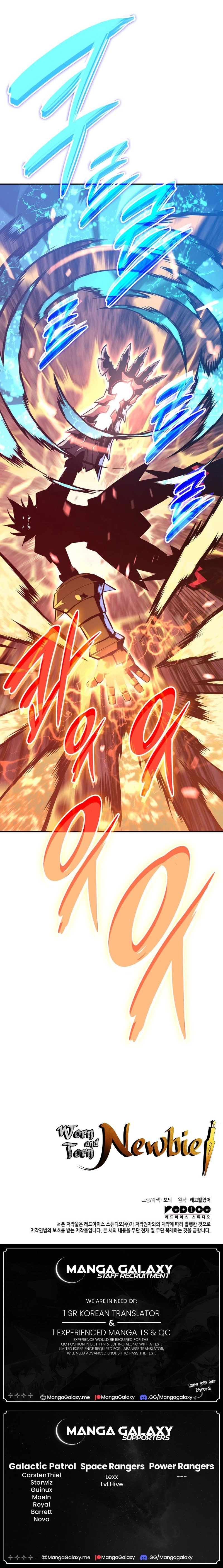 The Worn and Torn Newbie Chapter 191, page 20 of 20