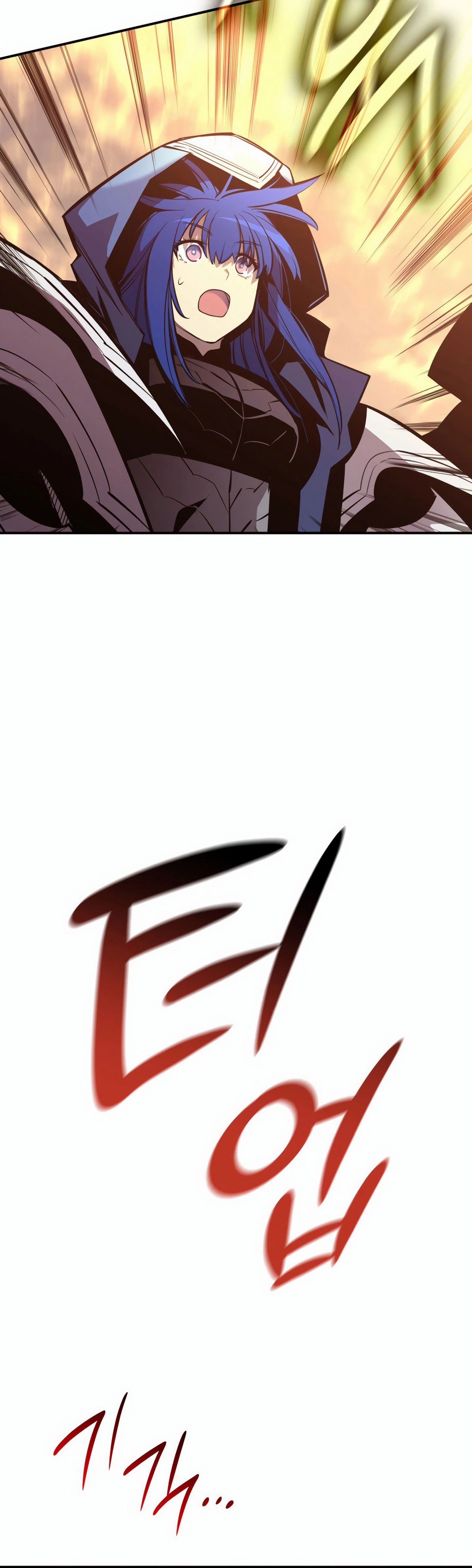 The Worn and Torn Newbie Chapter 194, page 33 of 39