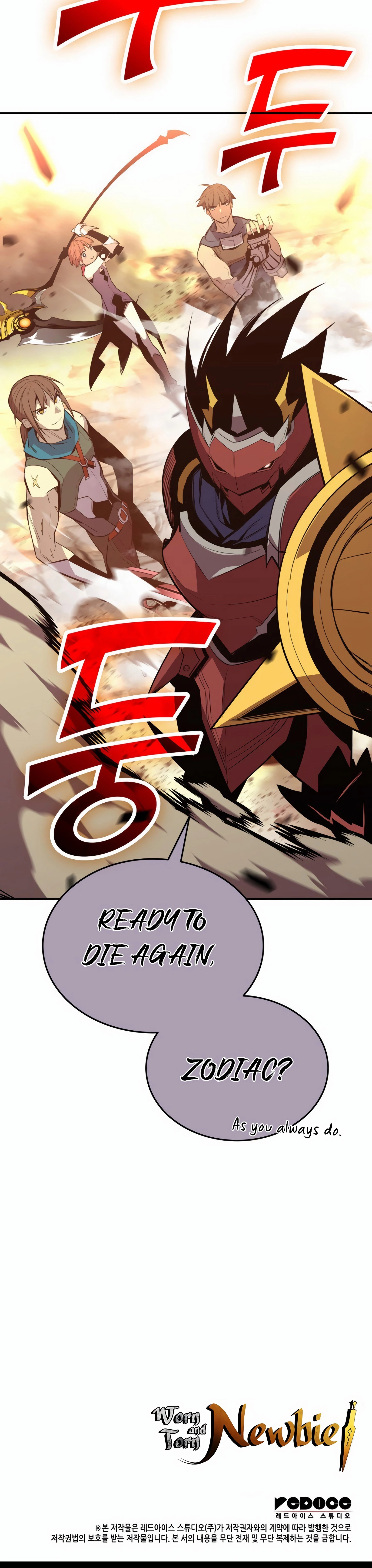 The Worn and Torn Newbie Chapter 194, page 38 of 39
