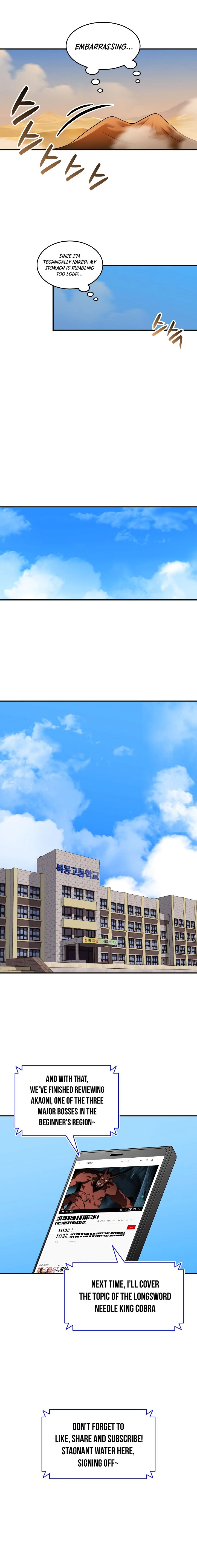 The Worn and Torn Newbie Chapter 23, page 11 of 16