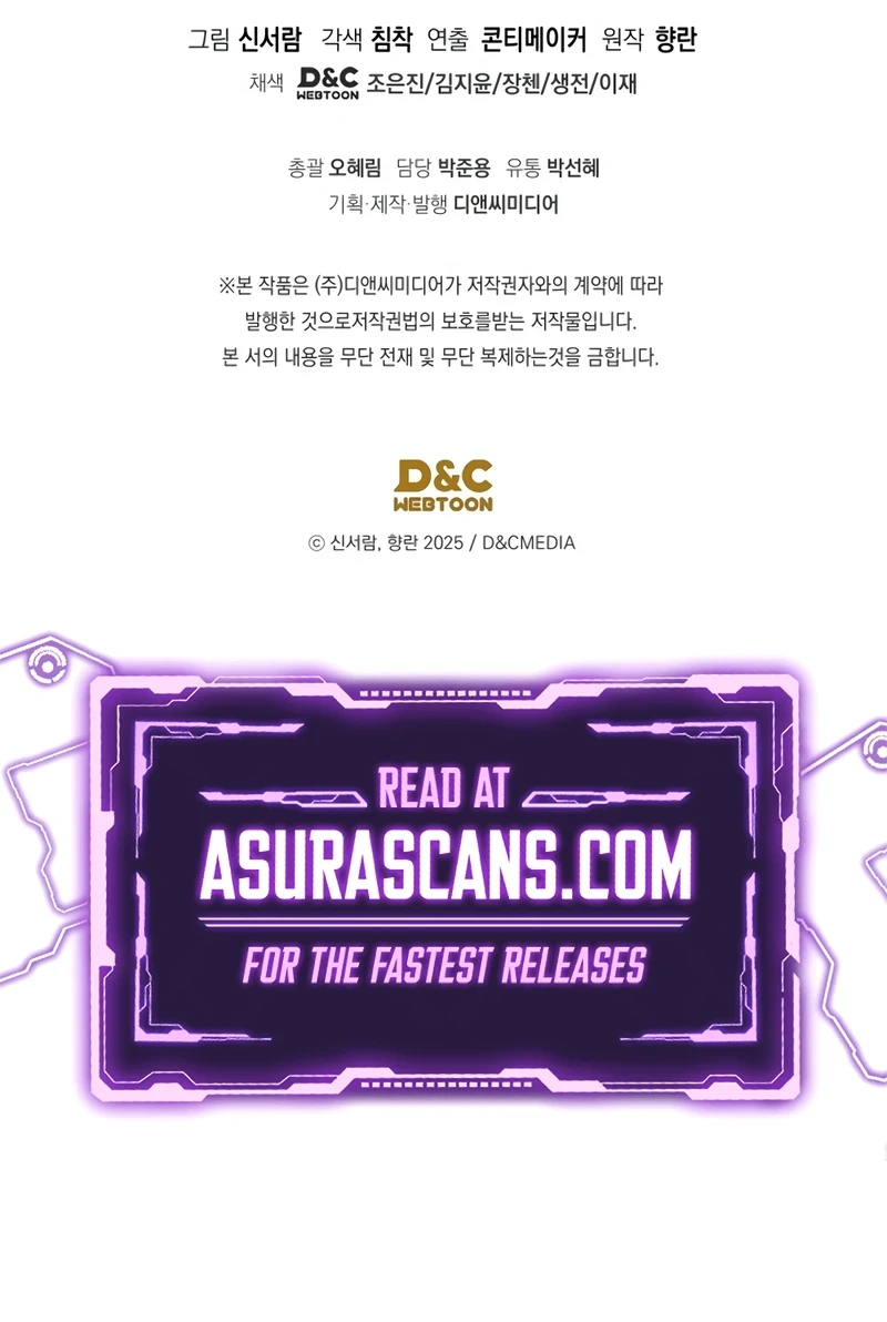 The Youngest Son of the Eunhae Merchant Group Chapter 11, page 12 of 12