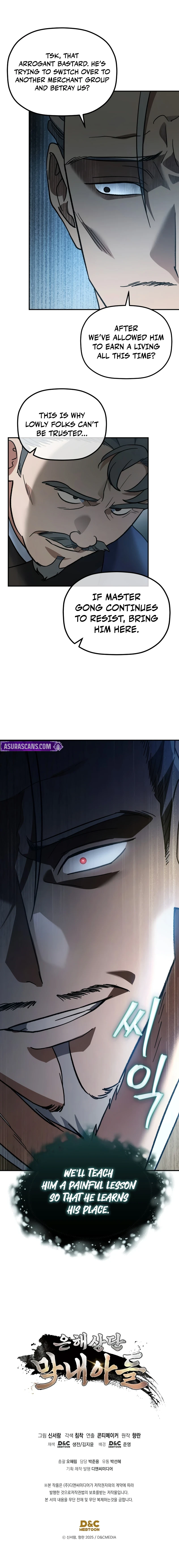 The Youngest Son of the Eunhae Merchant Group Chapter 16, page 11 of 11