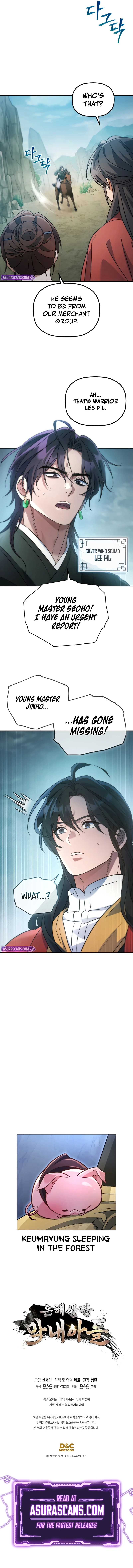 The Youngest Son of the Eunhae Merchant Group Chapter 25, page 10 of 10